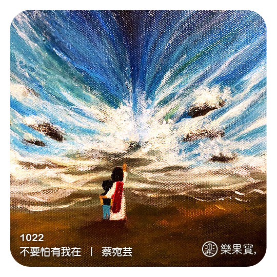 幸福翻翻卡 幸福小組專用 樂果實x 喜樂羊